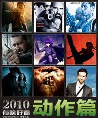 电影在线观看 动作,动作盛宴，在线观影新体验