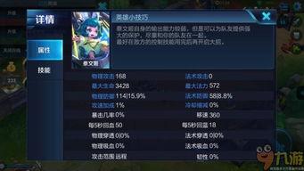 蔡文姬技能爆料视频大全,揭秘爆料视频中的绝世风采 第3张 蔡文姬技能爆料视频大全,揭秘爆料视频中的绝世风采 第3张