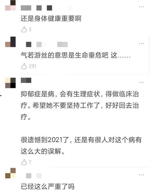 沈猛病情最新爆料 第1张 沈猛病情最新爆料 第1张