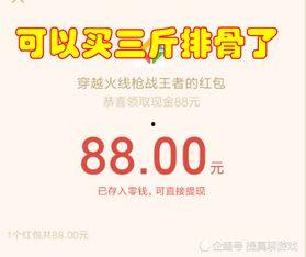 cfm重磅活动最新爆料,精彩亮点抢先看! 第1张 cfm重磅活动最新爆料,精彩亮点抢先看! 第1张