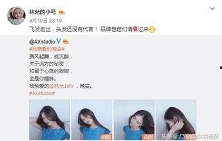 娱乐圈爆料博主,揭秘明星背后的秘密与真相  第2张